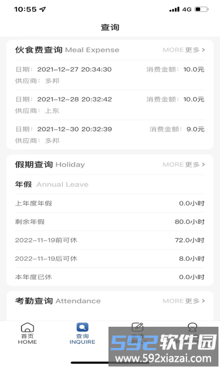 myusi手机版截图3