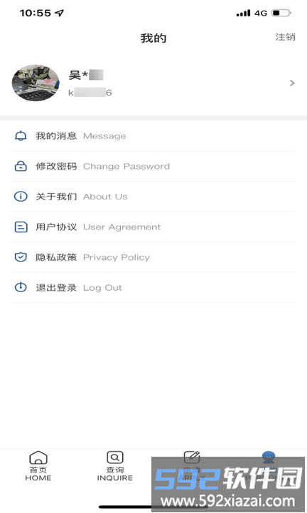 myusi手机版截图4