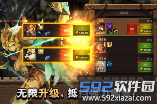 城堡英雄官方版截图2