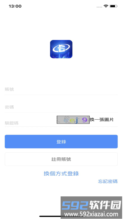澳车北上官方版截图4