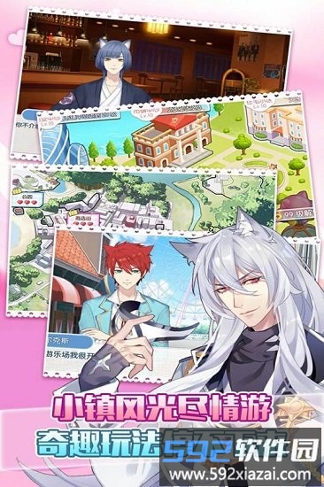 萌猫物语vivo版本截图1