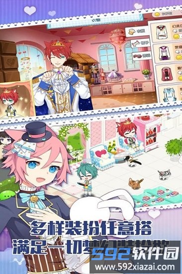 萌猫物语vivo版本截图3