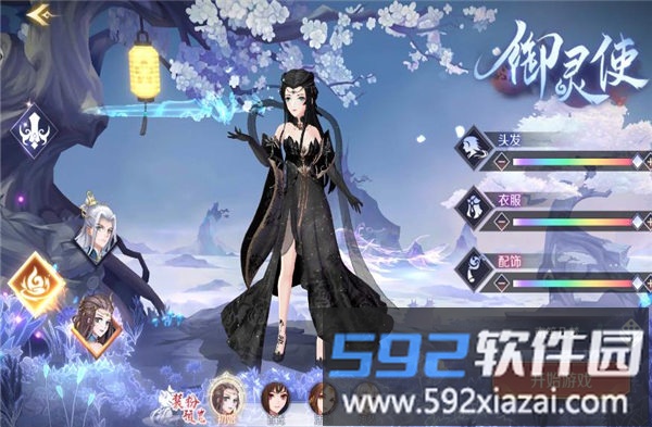怪谈异闻录官方版截图1