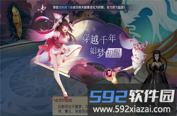 怪谈异闻录官方版截图2