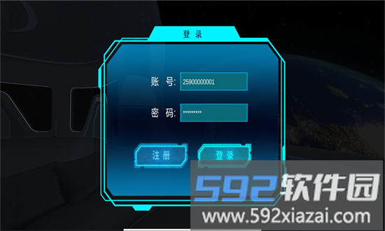 贞视力训练手机版截图1