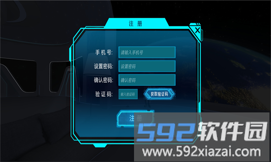 贞视力训练手机版截图3