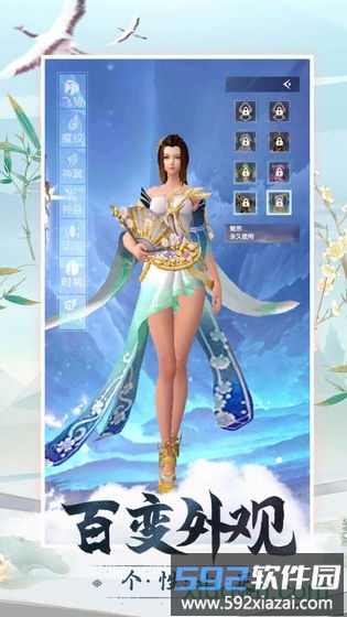 逍遥浪人截图1