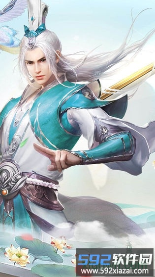 逍遥浪人截图2