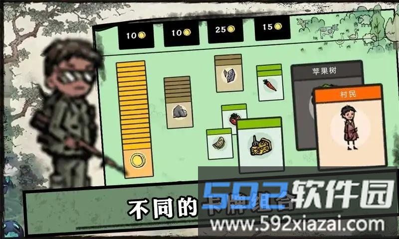 堆叠的村庄最新版截图3