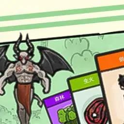 堆叠的村庄最新版