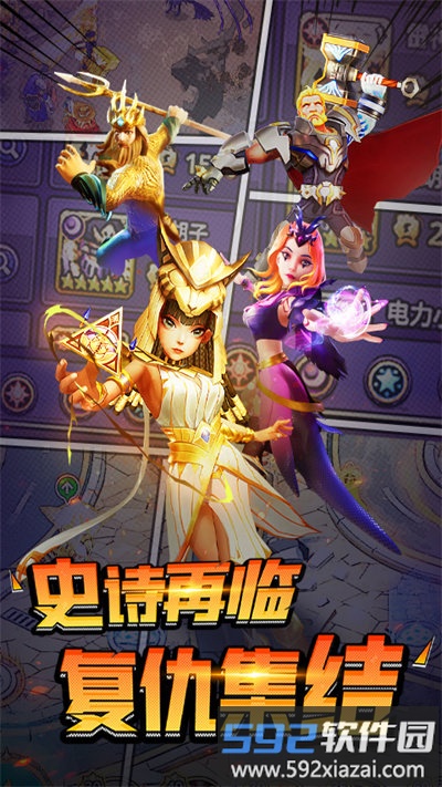 塔防纪元折扣端截图1
