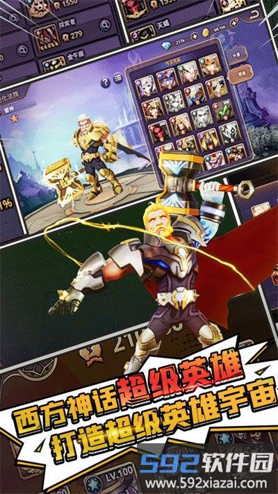 塔防纪元折扣端截图4