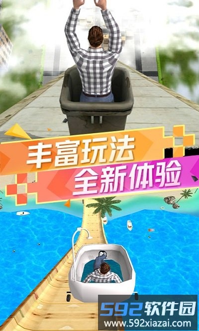 坡道狂飙游戏截图1
