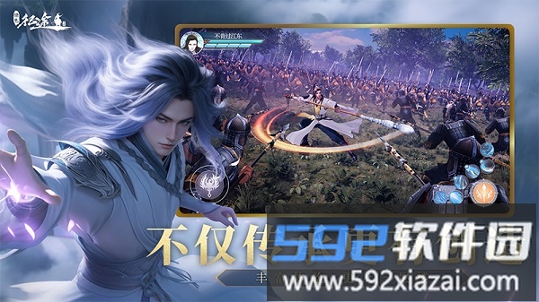 绿色征途世外桃源版截图2