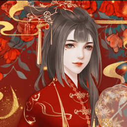 橙光后妃游戏