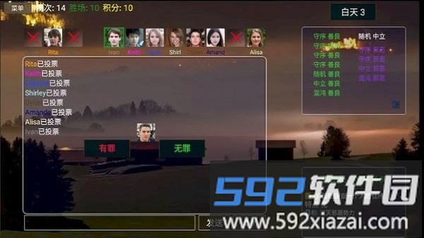 night of party手机版(派对之夜)截图3