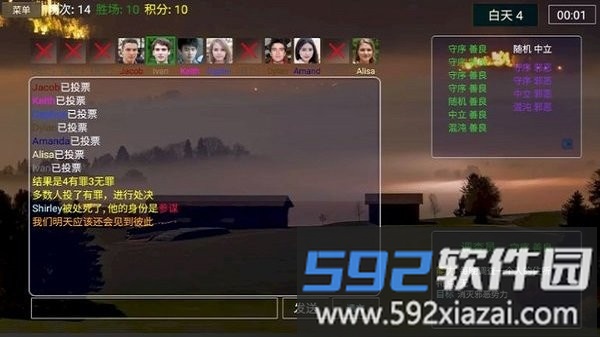 night of party手机版(派对之夜)截图4
