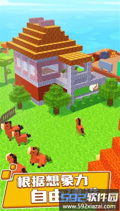 浮岛世界最新版截图1