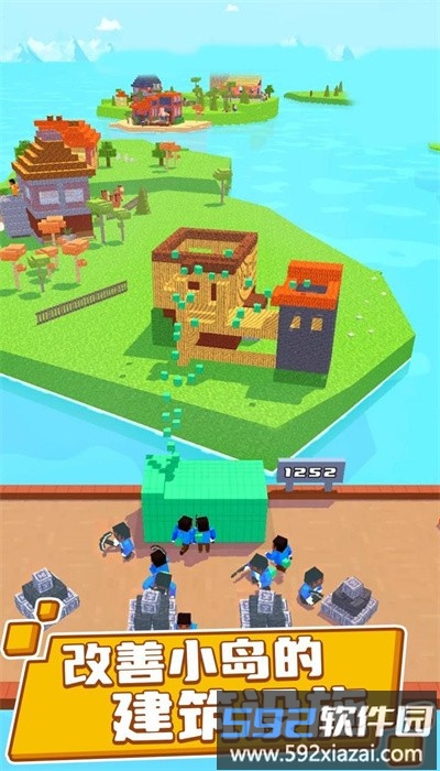 浮岛世界最新版截图3