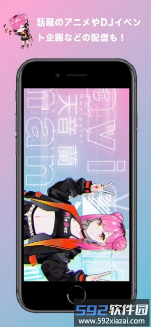 mixbox游戏截图1