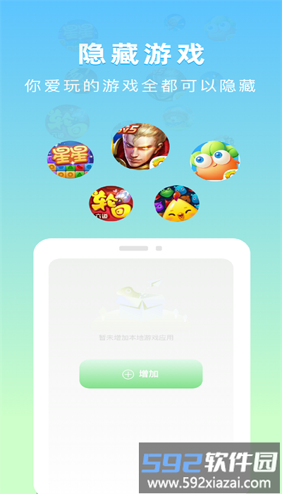 隐藏应用计算器免费版截图1