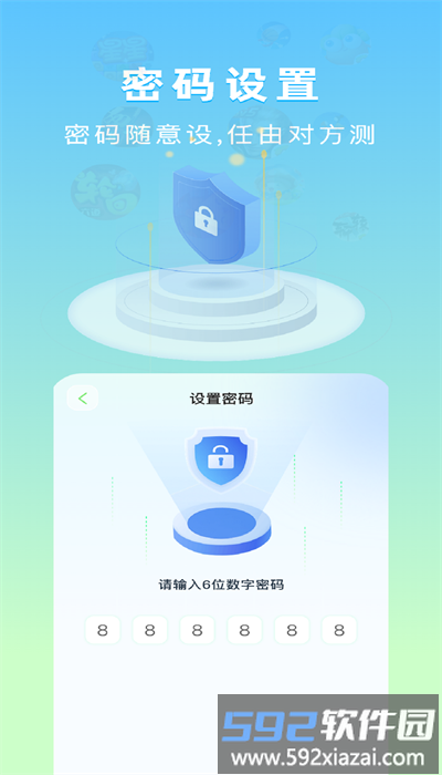 隐藏应用计算器免费版截图3