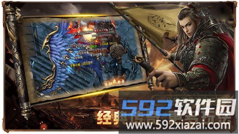 最新版本<a href='https://www.592xiazai.com/tags/一网打尽.html' target='_blank' class='keylink'>一网打尽</a>