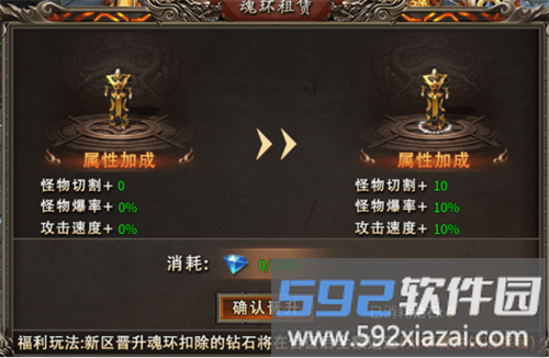 开区技巧