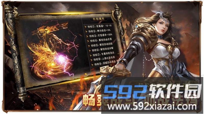 祖玛传奇正版截图2