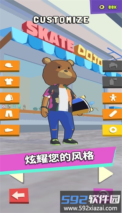完美滑翔手机版截图3