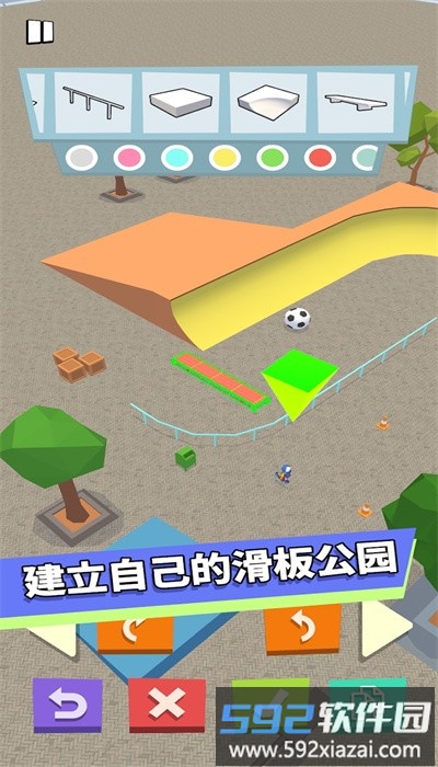 完美滑翔手机版截图4