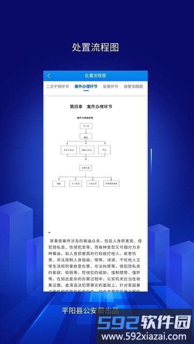 浙里亲最新版截图1