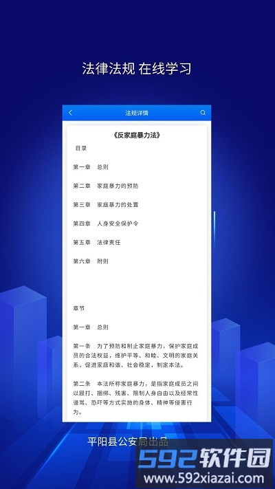 浙里亲最新版截图3