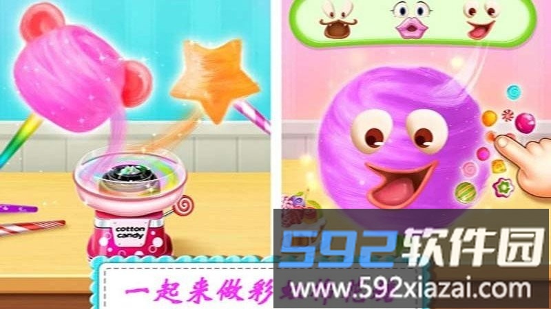 芭比公主糖果制作手机版(改名史莱姆糖果工厂)截图4