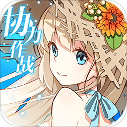 幻想计划官方版