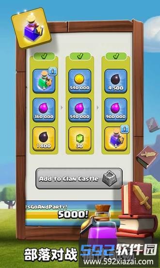 部落冲突华为版最新版本截图2