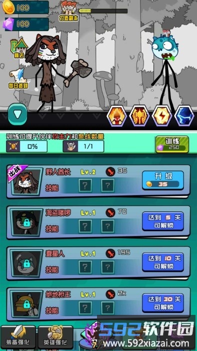 表情包是怎么死的游戏截图2