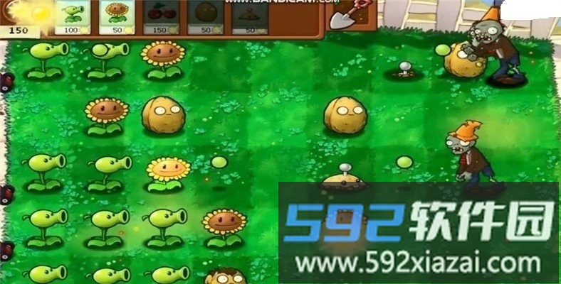 升天pvz官方版截图2