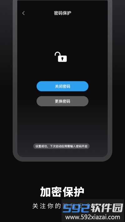 时光备忘录手账app截图4