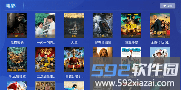 光影视界app最新版截图2