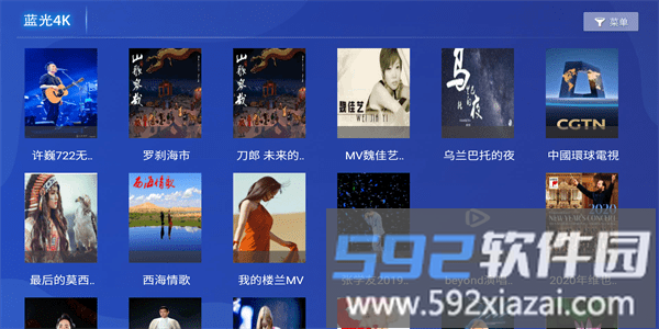 光影视界app最新版截图4