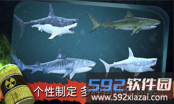 鲨鱼饿了手机版截图2