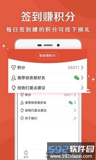 乐龄听书app截图4
