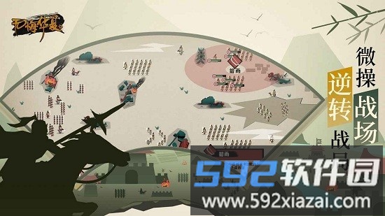 无悔华夏最新版截图1