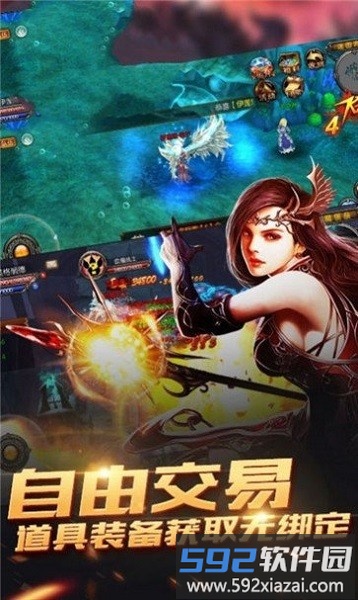 恶魔广场手机版截图1