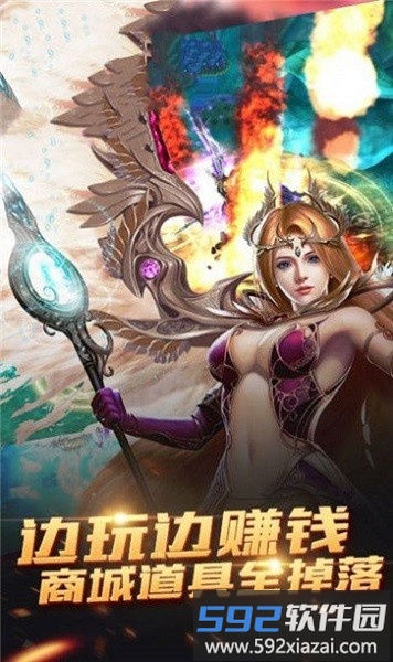 恶魔广场手机版截图3