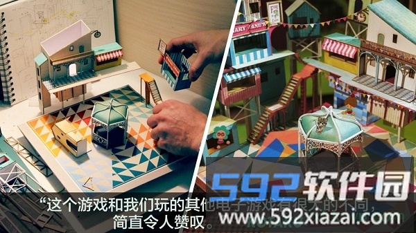 爷爷的城市手游截图1
