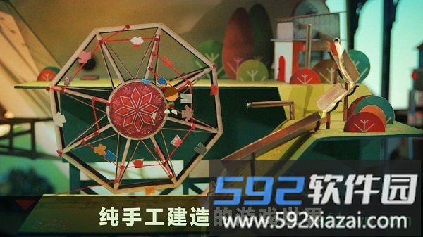 爷爷的城市手游截图4