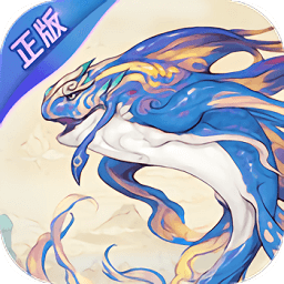 山海异闻录腾讯版
