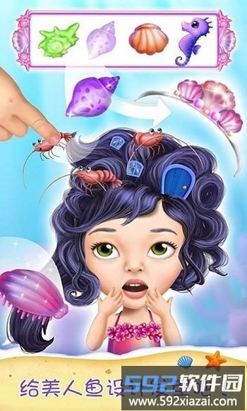 美人鱼公主化妆美容最新版截图3